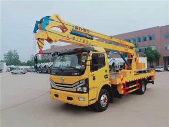 高空作業車